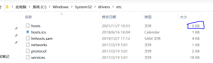 gosts內(nèi)容是空的