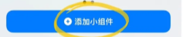 貼貼可以加幾個好友？貼貼最多有幾個密友能加幾個好友