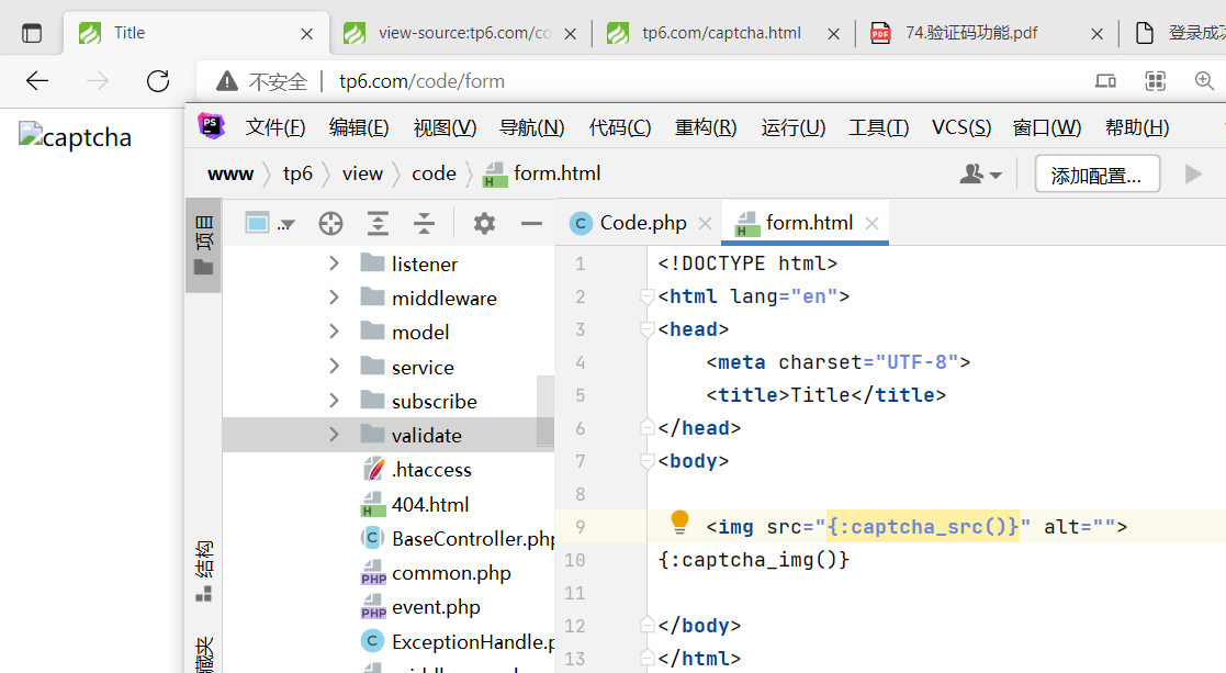 tp6使用驗(yàn)證功能,無(wú)法顯示