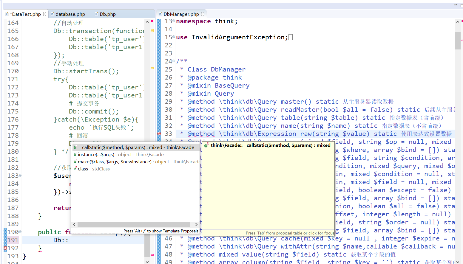 如何解決tp6在zend中無代碼提示