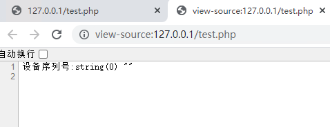 PHP讀取中控考勤機(jī)數(shù)據(jù)問題