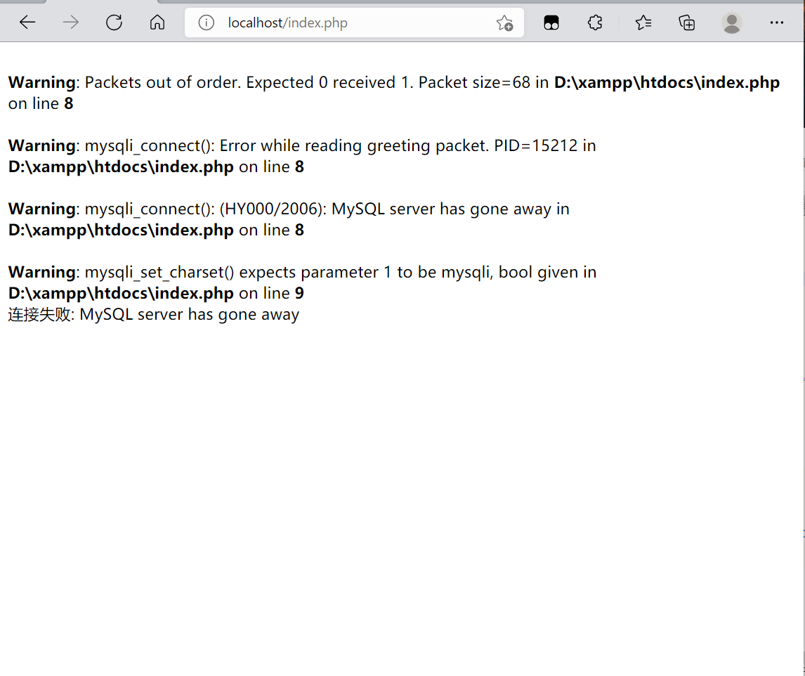 localhost/index.php報錯 求解決