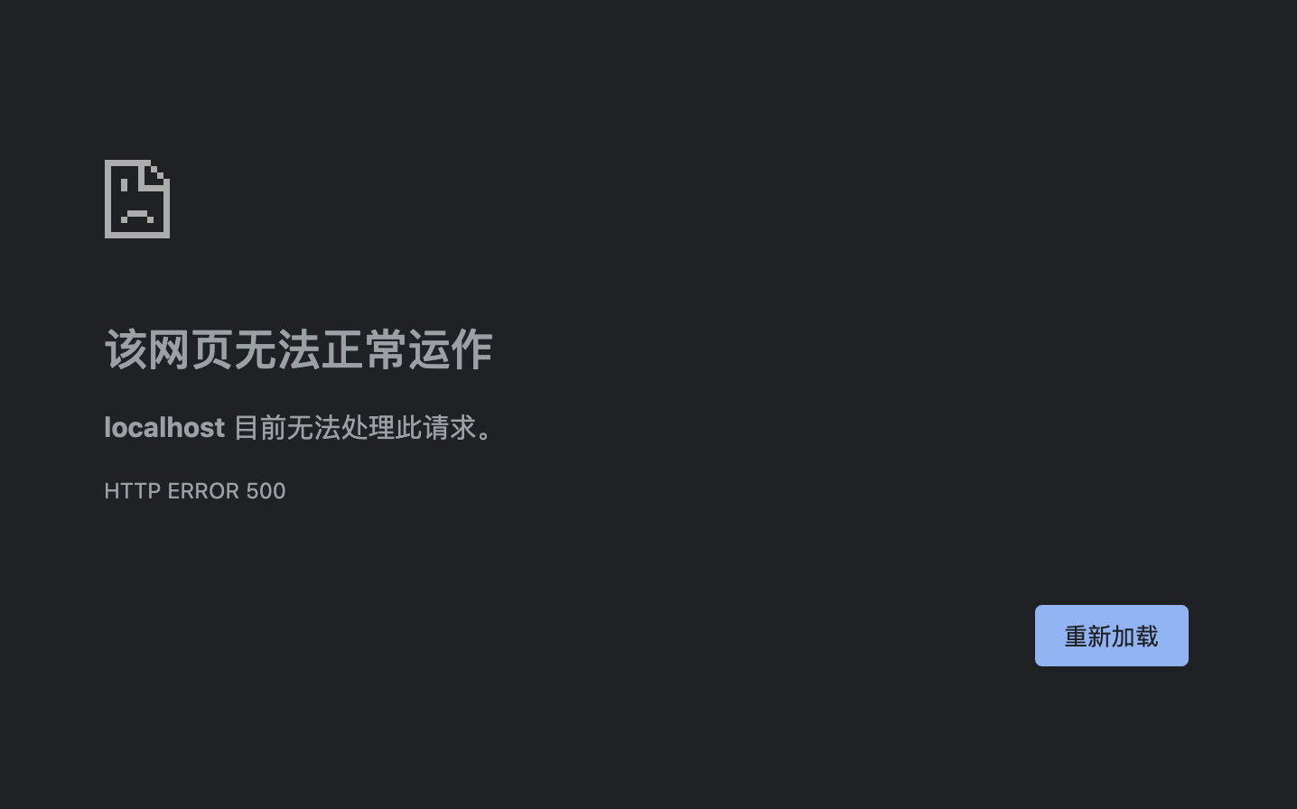 繼承Controller類之后報錯