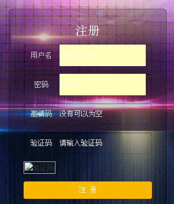 PHP站點驗證碼不顯示，速求大神幫助處理