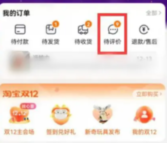 淘寶收貨后還能退貨嗎  淘寶收貨后怎么申請退貨退款