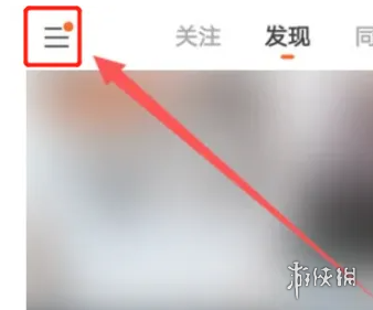 快手青少年模式怎么開啟  快手怎么設置青少年兒童模式