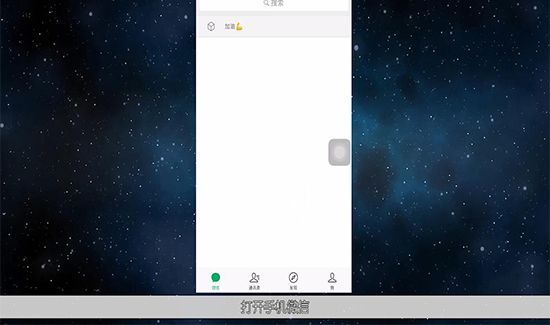 微信怎么發朋友圈