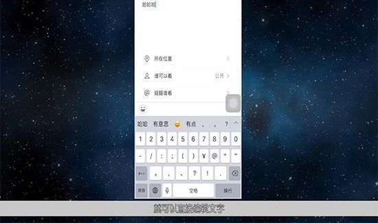 微信怎么發朋友圈