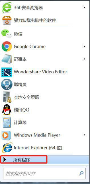 Win7系統怎么設置WPS不自動更新？WPS不自動更新設置教程