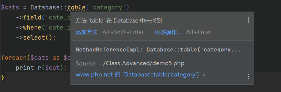 跨類調用后，找不到方法