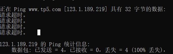 為什么顯示數據丟失呢