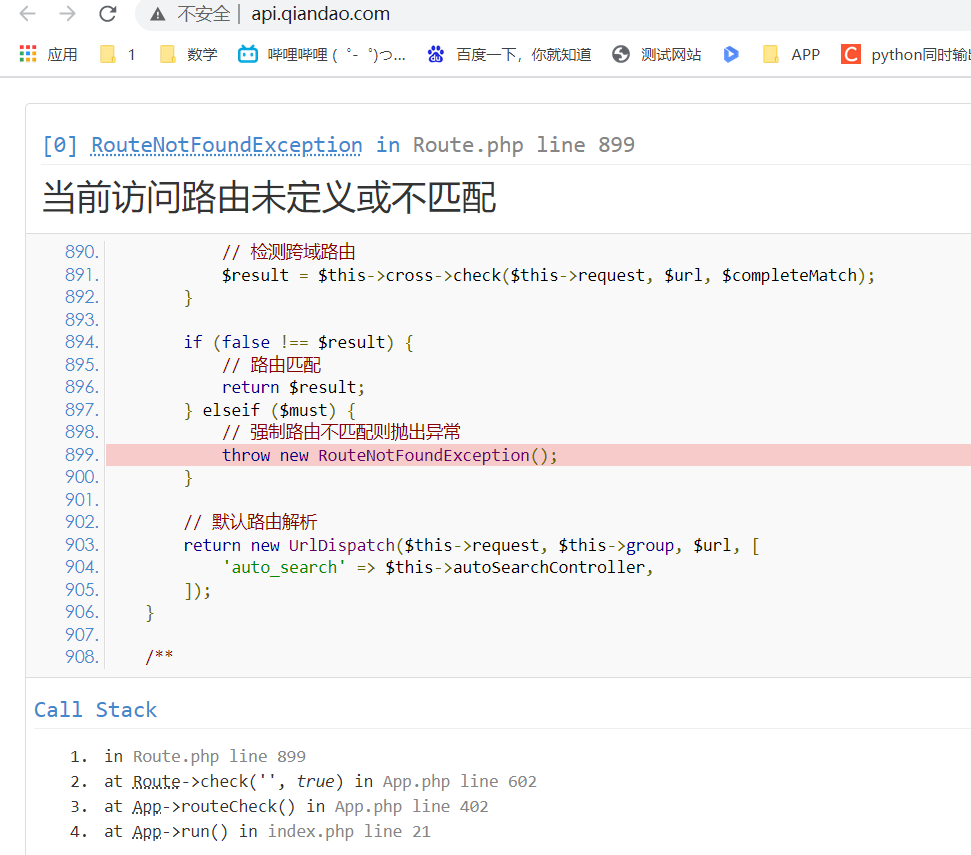 當前訪問路由未定義或不匹配，怎么解決這個問題