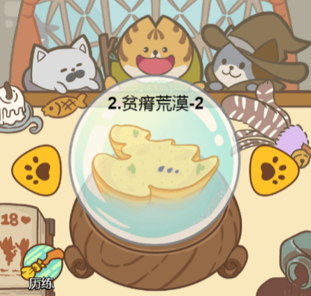 活下去喵桑廣告怎么關 活下去喵桑怎么去除廣告