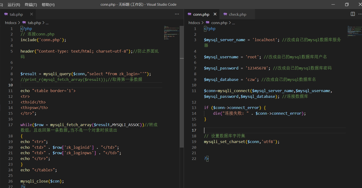 怎么用php+mysql做動(dòng)態(tài)數(shù)據(jù)表格 ， 急?。?！