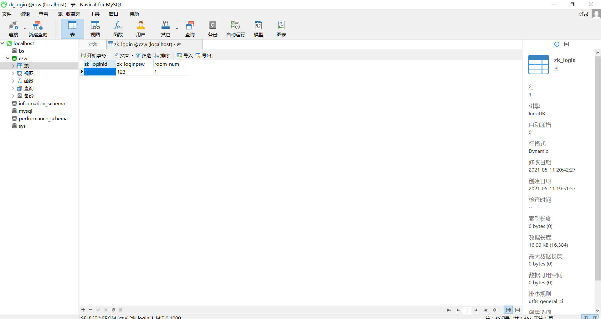 怎么用php+mysql做動(dòng)態(tài)數(shù)據(jù)表格 ， 急！??！