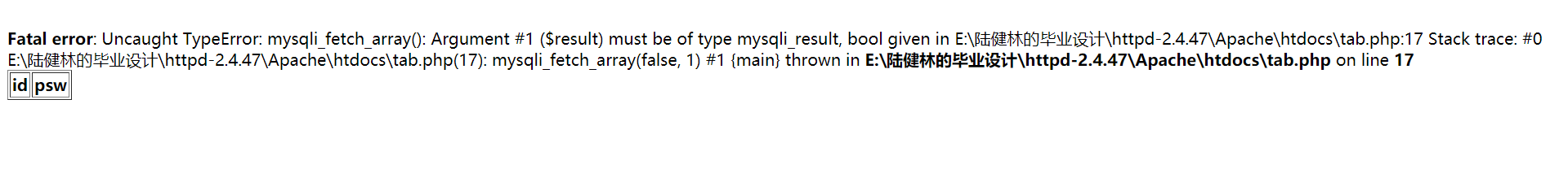 怎么用php+mysql做動(dòng)態(tài)數(shù)據(jù)表格 ， 急?。?！