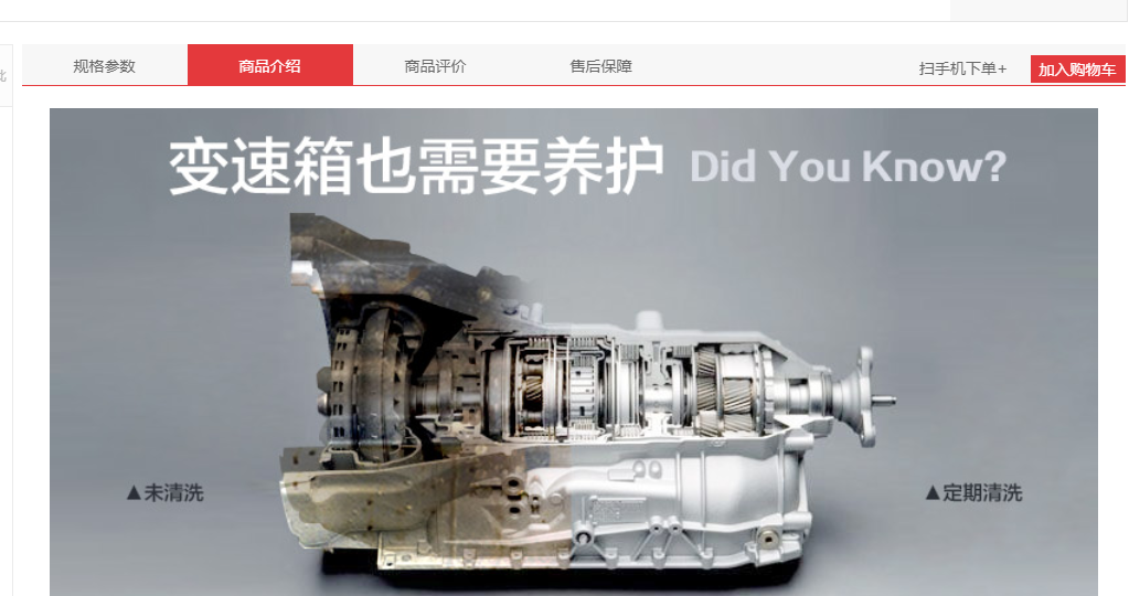 pbootcms程序的詳情頁模板想要實現多版塊展現，說不清楚，我截圖在里面