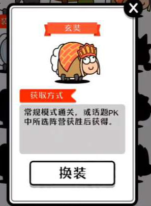 羊了個(gè)羊第三關(guān)怎么解鎖 羊了個(gè)羊第三關(guān)怎么進(jìn)去在哪里