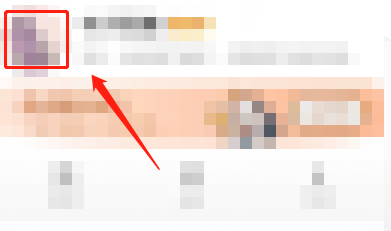 微博校友圈怎么關  微博校友圈在哪里看怎么刪除