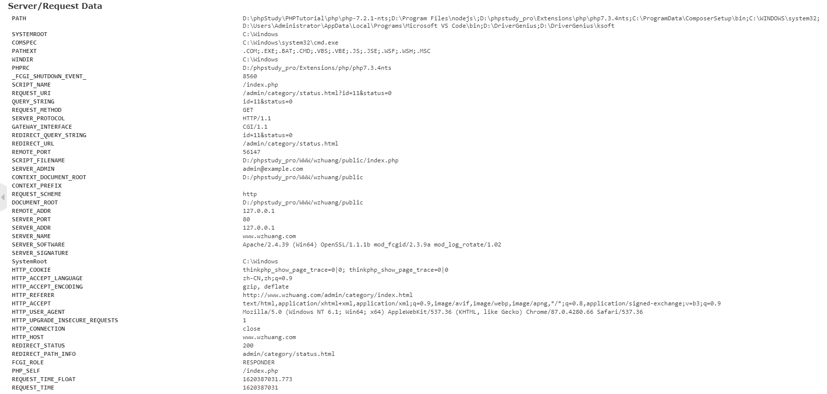 TP6.0 Jump.php報錯