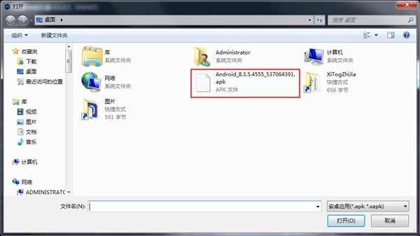 夜神模擬器如何安裝APP？夜神模擬器安裝APP的方法