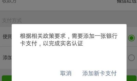 微信紅包最多能發多少錢