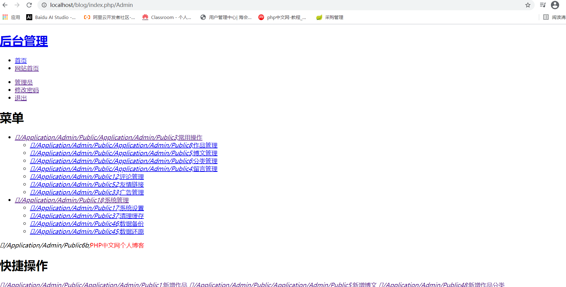 請(qǐng)問(wèn)老師，我導(dǎo)入模板后按視頻講解操作，css跟js還是下載不出來(lái)，這個(gè)問(wèn)題能怎么解決？
