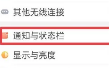 微信視頻閃光燈怎么開OPPO 微信視頻開美顏功能設置