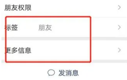 微信朋友圈沒有顯示是什么原因 沒有朋友圈入口是怎么回事