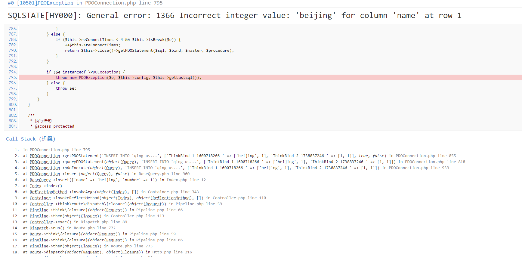 求助求助來個大佬