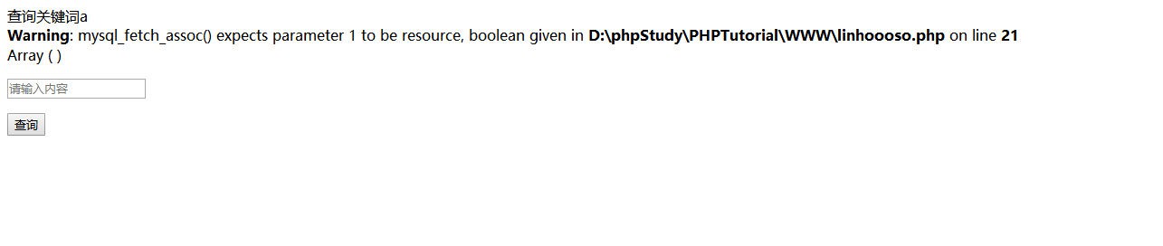 為什么21行會(huì)出錯(cuò)呢？什么原因？
