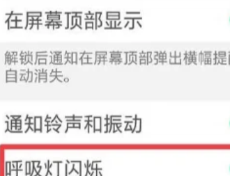 微信視頻閃光燈怎么開OPPO 微信視頻開美顏功能設置