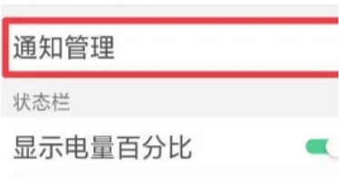微信視頻閃光燈怎么開OPPO 微信視頻開美顏功能設置