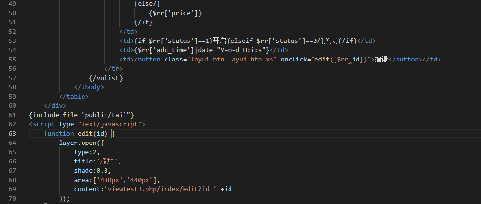 button 標簽有錯誤