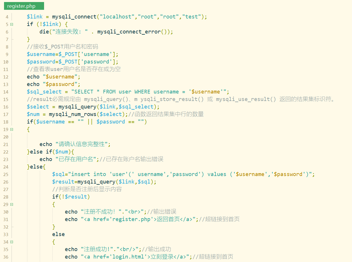 注冊(cè)不成功求大師指點(diǎn)