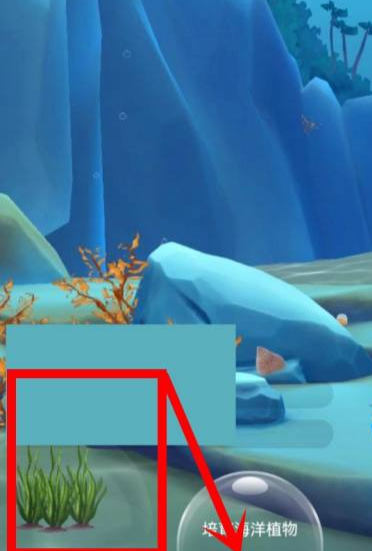 神奇海洋6擬棗貝怎么培育  6擬棗貝獲得方法攻略