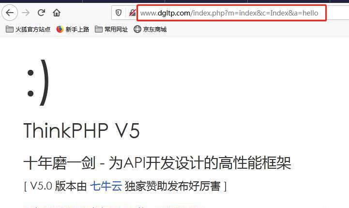 ThinkPHP方法無法訪問