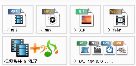 格式工廠轉換失敗怎么辦？格式工廠轉換失敗的解決方法