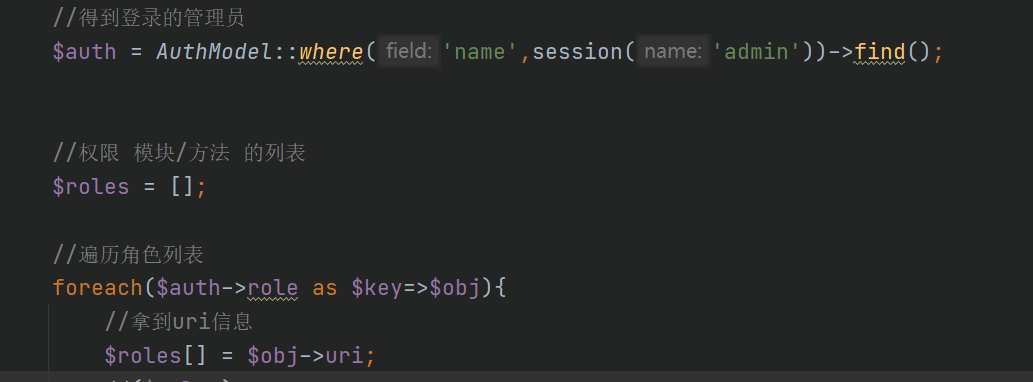 昨天還能獲取多表關聯的數據今天就拿不到了