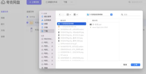 夸克轉存視頻失敗原因  夸克網盤轉存次數上限多少