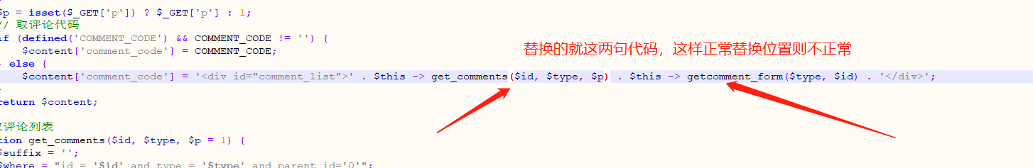 急急急！??！求大神解答網(wǎng)站評論問題，有大神幫幫小弟嗎
