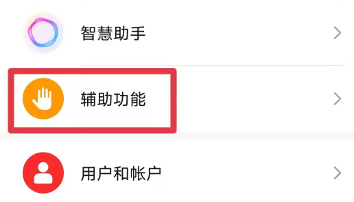 抖音放大功能怎么設置 抖音放大功能怎么沒了在哪里找
