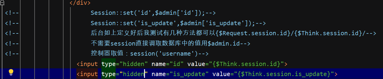 為啥獲取不到呀？