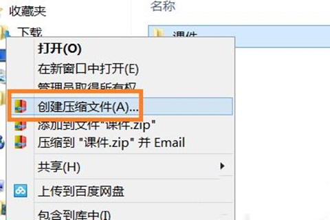 電腦微信怎么發(fā)送文件夾？