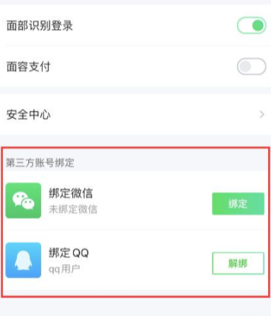 愛(ài)奇藝會(huì)員一個(gè)號(hào)可以同時(shí)登幾個(gè)人 怎么共享給別人登錄