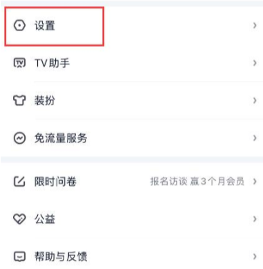 愛(ài)奇藝會(huì)員一個(gè)號(hào)可以同時(shí)登幾個(gè)人 怎么共享給別人登錄
