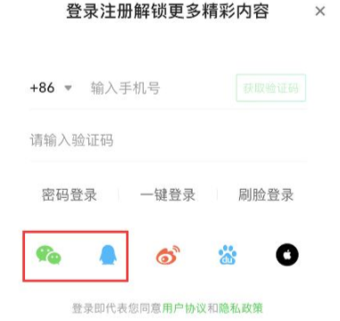 愛(ài)奇藝會(huì)員一個(gè)號(hào)可以同時(shí)登幾個(gè)人 怎么共享給別人登錄