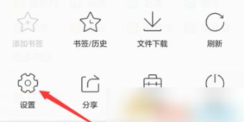 qq瀏覽器禁止訪問的網站怎么打開 禁止訪問怎么解除取消