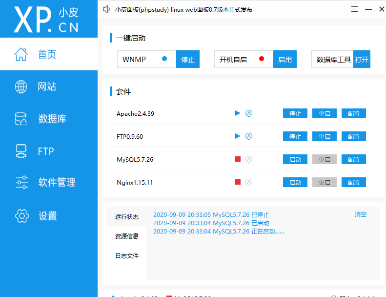請問，我的安裝后為什么myxql無法啟動？