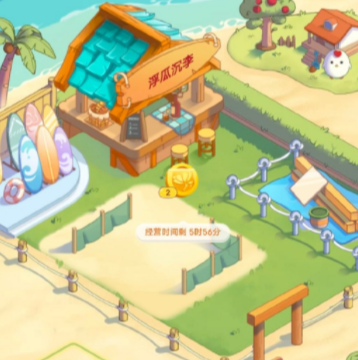 螞蟻新村怎么改名字？螞蟻新村海風(fēng)沖浪店改名字教程